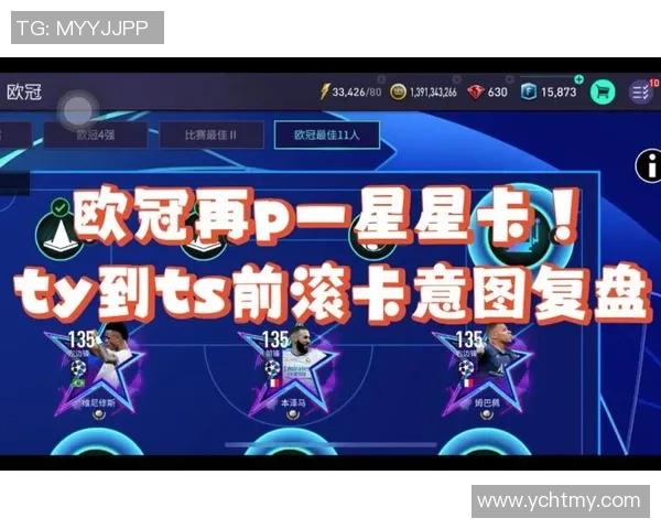 赛后复盘分析深圳足球队与杭州足球队的战术意识与表现差异 赛后复盘分析深圳足球队与杭州足球队的战术意识与表现差异