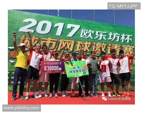 重庆网球队荣登全国网球技术排行榜第四名引发关注