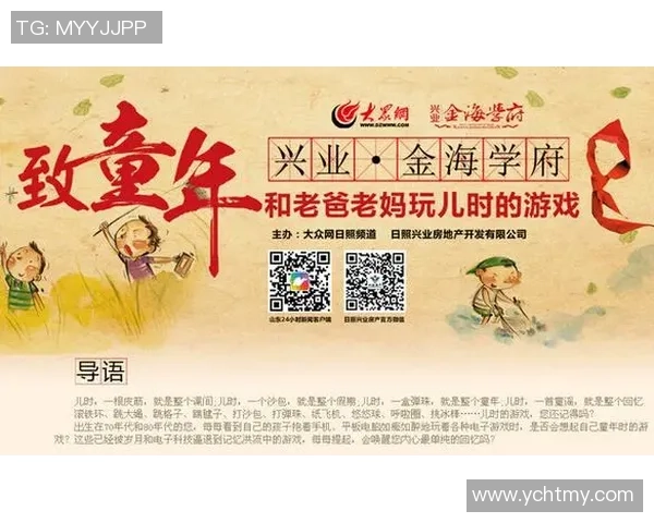 重磅专题:探秘北京乒乓球队防反革新背后的战略与技术创新 重磅专题:探秘北京乒乓球队防反革新背后的战略与技术创新