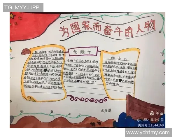 足球场上的逆境与坚持感人故事揭示明星背后的奋斗与温暖