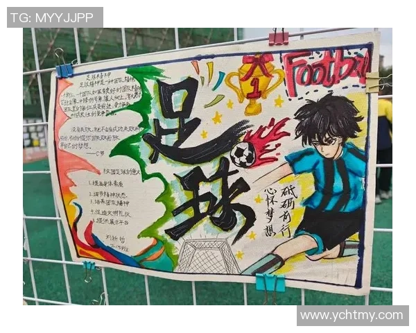 足球明星激情发角球海报展现赛场魅力与团队精神的完美结合